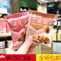 Good Pint Pawn of Orchid Bean 500g Beef Taste Sauce