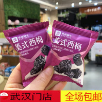 March New bargains palate Pax Americana 500g approx. 12 Baume