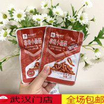 Good shop string of small noodle barbecue taste 25g*10 pack cuminous high protein