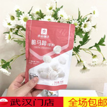 BESTORE Crispy Horseshoe 100g*1 bag Same style in store