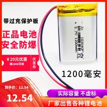 3 7V103040 headlight battery small steel cannon card speaker lithium battery polymer large capacity Bluetooth Rechargeable