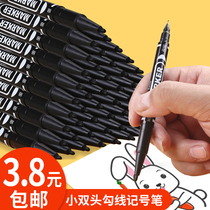 Small double-headed marker threaded pen art student special black water small head marker children's drawing