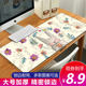 Mouse pad oversized female game dedicated gaming ins wind desk pad cartoon personality creative cute collection Mouse pad oversized female game dedicated gaming ins wind desk pad cartoon personality creative cute collection