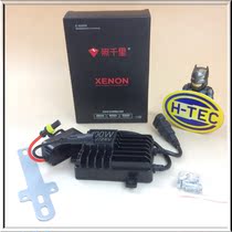 (12V 24V 100W General Instrument ) Enhanced Version Truck Cargo Xenon Light Installation