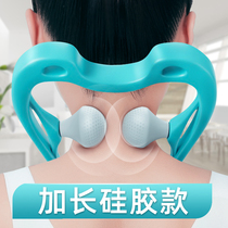 Manual cervical vertebra massager clip neck neck clamp multifunctional shoulder neck device back waist massage small artifact