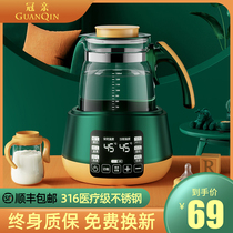 Baby constant temperature milk mixer hot water bottle smart milk heater automatic heat preservation multifunctional household