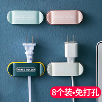 Plug holder wall power cord wall fixing clip desktop network cable finishing storage cable