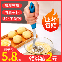 Stainless steel potato puree household baby food supplement tool egg avocado mash artifact smash artifact smash small