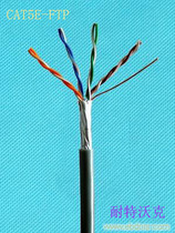 Netvok super five single shielded network cable 0 51 oxygen-free copper copper wire FTP5E shielded network cable 1