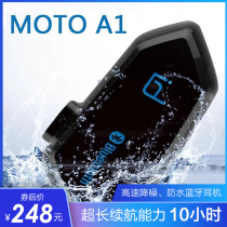 Motorcycle net Uke id221 MOTOA1 motorcycle helmet riding full helmet Bluetooth headset Waterproof built-in wireless