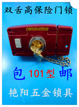 Old-fashioned anti-theft door lock iron door lock wooden door lock 101 lock double tongue high safety lock pure copper lock cylinder lock