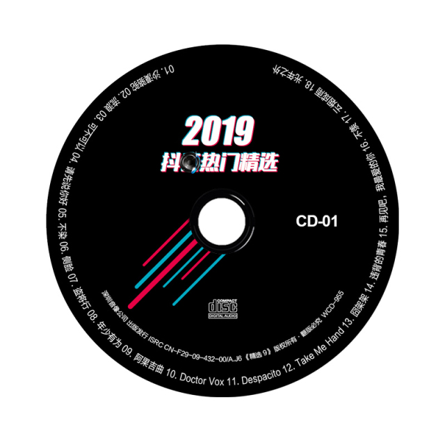 车载cd唱片 黑胶唱片和cd的区别