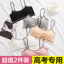 College Entrance Exam Special Underwear Schoolgirls High School Girls Vest Over Screening Without Magnetic Iron Without Iron University Athletic Bra