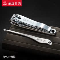 Japan and the United States nail scissors single nail clippers Stainless steel large nail clippers manicure knife Nail pedicure adult household