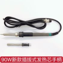 UL120D solder handle with UL120D solder iron handle UL120D accessories welding pen