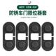 BYD TANG/HAN/SONG L/YUAN PLUS/SEAL에 적용 가능 06/07 방정식 표범 도어 리미터 특수 액세서리 BYD TANG/HAN/SONG L/YUAN PLUS/SEAL에 적용 가능 06/07 방정식 표범 도어 리미터 특수 액세서리