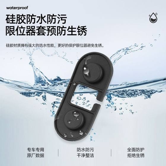BYD TANG/HAN/SONG L/YUAN PLUS/SEAL에 적용 가능 06/07 방정식 표범 도어 리미터 특수 액세서리 BYD TANG/HAN/SONG L/YUAN PLUS/SEAL에 적용 가능 06/07 방정식 표범 도어 리미터 특수 액세서리
