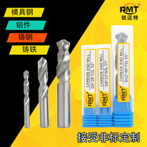 Taiwan RMT superhard solid carbide drill bit 55 degrees imported material tungsten steel drill bit 0 5-12