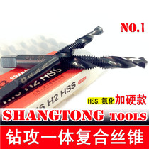Up-pass composite tap American standard four-head drilling and tapping one-piece composite tap tap drill bit m3 4 5 6 8 10