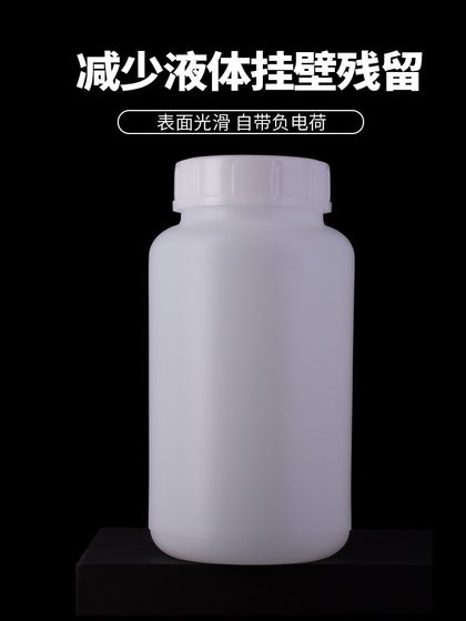 넓은 입 플라스틱 병 여분 넓은 입 플라스틱 병 여분