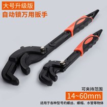 Oaks air conditioning installation special tools Oaks air conditioning installation special wrench Air conditioning special wrench live mouth