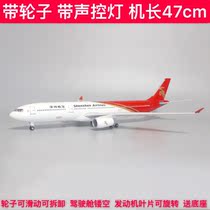 47cm with wheels with lights Shenzhen Aviation aircraft model Airbus 330 Shenzhen Airlines 737 passenger aircraft 320 model