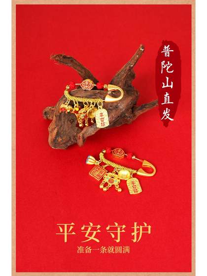 Putuo Mountain 임신 한 어머니 핀 드래곤 뱀 아기 베이비 베이비 안티 스패핑 안전 개 치아 마호가니 부적 Putuo Mountain 임신 한 어머니 핀 드래곤 뱀 아기 베이비 베이비 안티 스패핑 안전 개 치아 마호가니 부적
