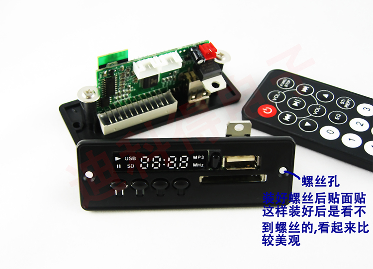 Mp3 decoder скачать