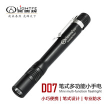 Portable pen inspection Flashlight LED light multifunctional waterproof flashlight household outdoor lighting