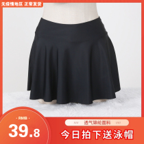 Separate swimming pant skirt womens anti-light black bottom skirt high waist large size boxer shorts swimming trunks womens summer bottom skirt skirt style