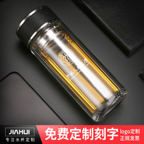 Add Sink Custom Mug Print Logo for commemorative gift Double tea cup High-end Transparent Glass Cup Lettering