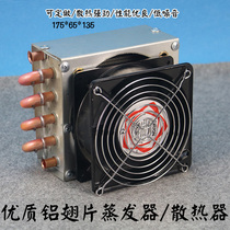 Copper tube aluminum fin fluid radiator Air cold water cooling condenser Oil cooler table cooler customized