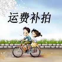 Special freight supplement How much is the difference between the link and how many yuan to make up how many pieces to make up (freight)