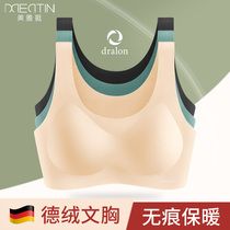 women's seamless fleece thermal underwear thickened fleece wireless bra sports vest latex one piece winter