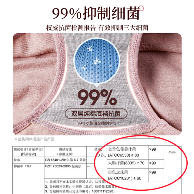 Japanese Honeycomb Warm Palace Women's Underwear Girls Mid-Waist Antibacterial Cotton Crotch Cotton Crotch Abdomen Lifting Buttocks Seamless Japanese Honeycomb Warm Palace Women's Underwear Girls Mid-Waist Antibacterial Cotton Crotch Cotton Crotch Abdomen Lifting Buttocks Seamless