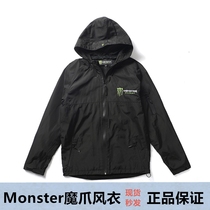 Monster Claw riding sports stormtrooper Downhill motocross DH Extreme hooded street skateboard jacket