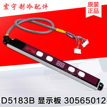 Applicable to Gree air conditioning 30565012 display panel D5183B new remote control receiving Board Light board