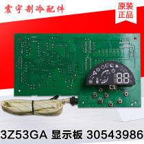 Applicable to Gree air conditioning 30543986 display board 3Z53GA 2 cashboard control board computer board