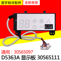 Applicable Gree Air Conditioning 30565111 Display Board D5363A Circuit Board 30565097 new