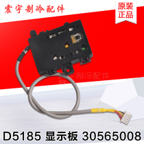 Applicable to Gree air conditioning display board D5185 30565008 Lan Zhiyun rhyme remote control receiving board