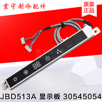 Applicable to Gree air conditioning 30545054 display board JBD513 remote control receiving Board circuit board