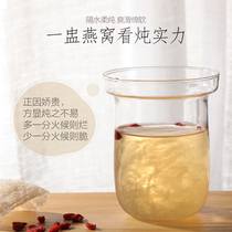 Bear health pot accessories glass stew Cup (without lid) YSH-A18Z1