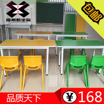 Student dining table Writing table combination Lunch care learning counseling table Teaching square simple tutoring class training long table