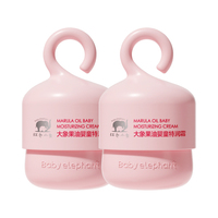 红色小象大象果油婴童特润霜50g*2