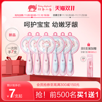 Red Elephant Baby Toddler Toothbrush Baby Oral Cleaning Care Soft Hair Protective Toothbrush 2 + Years