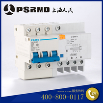 Shanghai Peoples DZ47LE-63A large hole 3p Air switch with leakage protector household circuit breaker