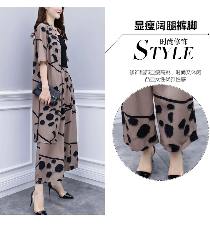 Bộ đồ nữ mùa hè 2021 mới của Hàn Quốc giản dị cỡ lớn màu cà phê áo cardigan voan quần ống rộng thời trang bộ đồ hai mảnh - Bộ đồ