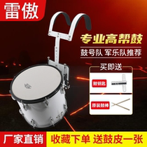 Lei Ao beginner back frame snare drum instrument marching team 14*12 introductory School military band playing Gaobang drum