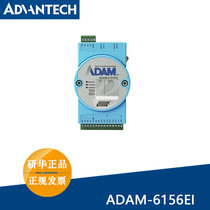 Taiwan Research China ADAM-6156EI PN-AE Transmission Data 16 Channel Isolation Output Ethernet I O