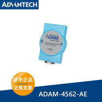 ADAM-4562-AE Research Wah 1 Port PLC Modem Controller made a connection RS-232 422485
